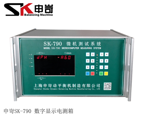 SK-790 數(shù)字顯示動平衡機(jī)電測系統(tǒng)