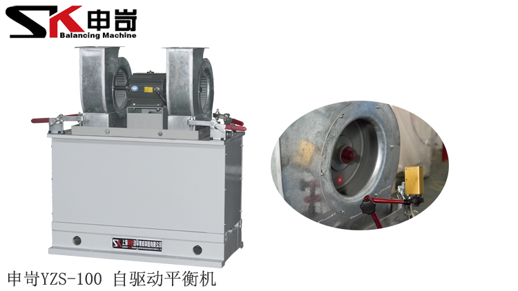 100kg高鐵空調專用平衡機