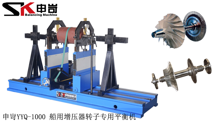 1694585377624333.jpg 1000kg船用增壓器轉子專用平衡機