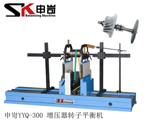 1694585595516123.jpg 300kg增壓器轉(zhuǎn)子平衡機(jī)