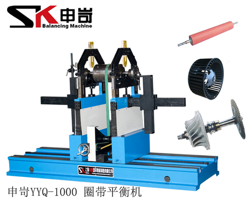 1000kg圈帶動平衡機(jī)