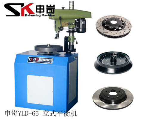 1694585960208013.jpg 16kg立式動(dòng)平衡機(jī)(帶鉆床)