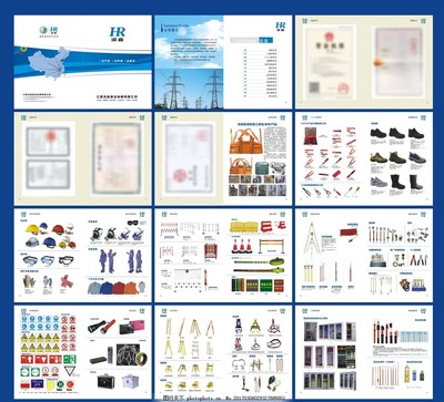 洪睿電力產(chǎn)品畫冊(cè)與廣告設(shè)計(jì)代理服務(wù)