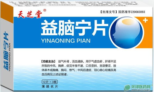 處方藥招商代理中的藥品分類、功效解析與精準廣告設(shè)計策略
