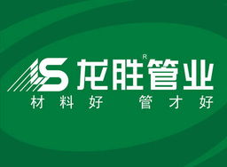 誠招四川云南市縣區域代理——九正代理代辦誠邀合作伙伴共創未來
