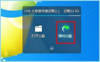 U盤(pán)用完后能隨意拔插嗎？微軟給出了關(guān)于安全彈出的正確答案